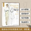 (พร้อมส่ง) สมุดฝึกวาด A Guide to Description Exercise for FASHION Design : Advanced edition