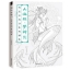 (Pre-order) หนังสือลายเส้นการ์ตูนจีนโบราณผสมแฟนตาซี สำหรับใช้เป็นภาพอ้างอิง หรือระบายสีไม้ในเล่ม