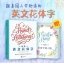 (Pre-order) หนังสือแบบฝึกหัดเขียนตัวอักษรภาษาอังกฤษ Hand Lettering