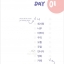 หนังสือ 500 คำภาษาเกาหลีที่ต้องรู้ 한국어 기본 단어 500 My First 500 Korean Words