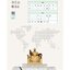 แบบเรียนภาษาเกาหลี Sejong Korean เล่ม 1A (ฉบับปรับปรุงใหม่) 세종한국어 1A (Sejong Korean 1A 국문판) Sejong Korean Student Book Vol. 1A (Revised Edition) (Korean Edition)