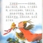 นิทานจีน ตอนเทศกาลไหว้พระจันทร์ นางฟ้าฉางเอ่อ The Chinese Library Series - Chinese Graded Readers (Pre-intermediate): Folktales - The Mid-Autumn Festival - The Moon Goddess Chang'e中文小书架—汉语分级读物（准中级）：民间故事 中秋节之嫦娥奔月（含1CD-ROM）
