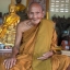 พญาหมูพลิกแผ่นดิน รุ่นแรก หลวงปู่บุญ เพชรบูรณ์ เนื้อสัตตโลหะ