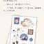 (Pre-order) Artbook หนังสือภาพ Si Jing You Hua
