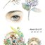 (Pre-order) หนังสือระบายสีน้ำของ Munan