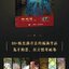 (Pre-order) Artbook หนังสือภาพ RuMeng Ji