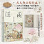 (Pre-order) หนังสือภาพประกอบ SUIYUAN FOOD PAINTING