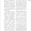 แบบเรียนศิลปะการเขียนพู่กันจีน (พร้อมแบบฝึกหัด) 中国书法——从造字艺术到书写艺术（含课本、练习册) Chinese Calligraphy - The Art of Chinese Characters (Textbook & Workbook)