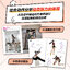 (Pre-order) หนังสือตัวอย่างภาพท่าทางการเคลื่อนไหวสำหรับใช้เป็นแบบอ้างอิงวาดเกมและอนิเมชั่น