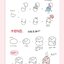 (Pre-order) หนังสือสอนวาดภาพน่ารัก "ทำไมลายเส้นฉันไม่น่ารักคิ้วท์ๆแบบนี้" เล่ม 2