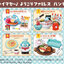 Sanrio Restaurant Hangyodon 8Pack BOX (CANDY TOY)(Pre-order)