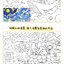 (Pre-order) สมุดระบายสีภาพวาดน่ารักๆ