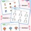 (ลดราคา-มีรอยจากการขนส่ง) หนังสือวาดภาพสำหรับเด็ก
