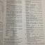 Biology I & II (หนังสือรวมเนื้อหาทฤษฎีคำอธิบาย โจทย์ข้อสอบและคำตอบวิชาชีววิทยาเล่ม 1 และ 2)