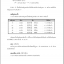 ภาษาเกาหลี 1 + MP3 / จิราพร จันจุฬา เขียน