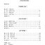 TIMES - แบบเรียนการอ่านหนังสือพิมพ์ภาษาจีนระดับสูง (เล่ม 1) 时代 高级汉语报刊阅读教程（上册）TIMES-Newspaper Reading Course of Advanced Chinese (1)