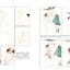 (Pre-order) หนังสือสอนระบายสีน้ำภาพมังงะ คาแรคเตอร์สาวน้อย Star Girl