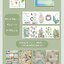 (Pre-order) สมุดระบายสีคลายเครียด Coloring the Quiet Garden
