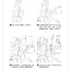 (Pre-order) หนังสือสอนวาดการ์ตูนระดับพื้นฐานทั่วไป