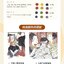 (Pre-order) หนังสือ Collection + Tutorial ภาพมอนสเตอร์ของ HY何