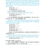 แบบเรียนภาษาจีนธุรกิจ Winning in China (ระดับพื้นฐาน 3)+MP3 赢在中国;基础篇3+MP3 Winning in China-Business Chinese (Basic 3)+MP3