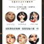 (Pre-order) หนังสือแต่งหน้าตุ๊กตา BJD