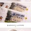 (Pre-order) หนังสือภาพระบายสีน้ำ Jardins de Paris aquarelles