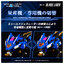 Realize Model ZOIDS RMZ-001 Blade Liger(Pre-order)