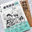 (Pre-order) หนังสือเทคนิคสเก็ตช์ภาพระดับเริ่มต้นถึงระดับเชี่ยวชาญ