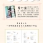 (Pre-order) หนังสือสอนวาดการ์ตูนลายเส้นน่ารักๆ