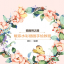 (Pre-order) หนังสือสอนระบายสีน้ำ โดย 那仁