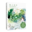 (Pre-order) หนังสือสอนระบายสีน้ำ Funny illustration technique of watercolor blooming in the field