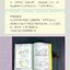 (Pre-order) หนังสือเทคนิควาดการ์ตูนของ YASUO MUROI