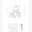 (Pre-order) สมุดภาพระบายสีลายเส้นการ์ตูนจีนย้อนยุค Feng Shen Bang