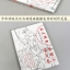 (Pre-order) หนังสือเทคนิคสอนวาดภาพ สเก็ตช์การ์ตูนลายเส้นขาว-ดำ สไตล์จีนแบบย้อนยุค