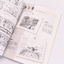 (Pre-order) หนังสือสเก็ตช์ภาพภูเขา-แม่น้ำด้วยปากกาหมึกซึม