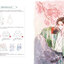(Pre-order) หนังสือเทคนิคระบายสีน้ำสไตล์ย้อนยุค Shan Yue Ru Mo