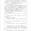 หนังสือภาษาจีน International Chinese Teacher Certificate Preparation Guide-Basic Grammar 国际汉语教师证书备考指南·基础语法篇 International Chinese Teacher Certificate Preparation Guide-Basic Grammar