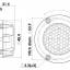 ScanSpeak Illuminator D3004/6020-00 Tweeter Textile Dome