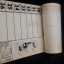 ปฏิทินตั้งโต๊ะจากค่ายเฟรเซอร์ (F&N - Fraser&Neave) ปีค.ศ.1957 (พ.ศ.2500) พิมพ์ที่สิงค์โปร์