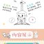 (Pre-order) หนังสือสอนวาดลายเส้นสีขาว-ดำ ภาพน่ารักๆขนาดเล็ก