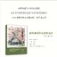 (Pre-order) หนังสือสอนระบายสีน้ำของอาจารย์ Nomura Shigeari