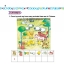 แบบเรียน Easy Steps to Chinese for Kids (1a)+CD 轻松学中文（少儿版）（英文版）课本1a（含1CD）Easy Steps to Chinese for Kids (1a)+CD