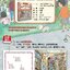 (Pre-order) หนังสือภาพปริศนาสำหรับเด็ก (พิมพ์ภาษาจีนกลาง)