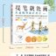 (พร้อมส่ง) หนังสือสอนวาดภาพสำหรับระดับเริ่มต้น