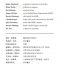 หนังสืออ่านนอกเวลาภาษาอังกฤษเรื่อง Bad Company +MPR (ระดับ 2) Bad Company (English Reading: Level 2)+MPR
