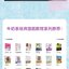 (Pre-order) หนังสือ 4 cm Tong Qin Hui She รวมผลงานของ 无氪白屏