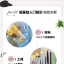 (Pre-order) หนังสือสอนปั้นดินคาแรคเตอร์จีนย้อนยุค