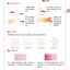 (Pre-order) หนังสือสอนวาดการ์ตูนจิบิด้วยดินสอสีไม้