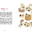 (ลดราคา-มีรอยจากการขนส่ง) หนังสือ 100 ฉากแมวในโลกอุคิโยะ
